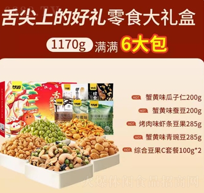 Դƺζ҈(jin)YоW(wng)tСʳͶY1170g