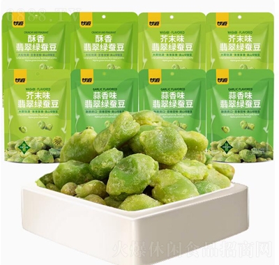 ��Դ�����ĩ����ζ���G�Q��100g