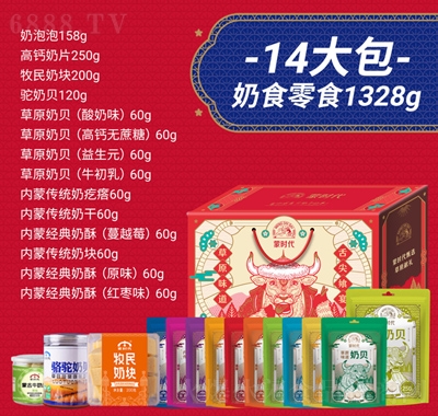 ɕrʳY1328