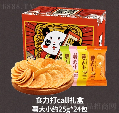 阿婆家的薯大小薯片休閑網紅小零食小食品24包禮盒