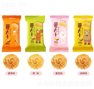 阿婆家的薯大小薯片休閑網紅小零食小食品混合口味