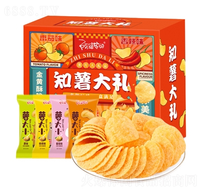 阿婆家的薯大小薯片休閑網紅小零食小食品知薯大禮禮盒