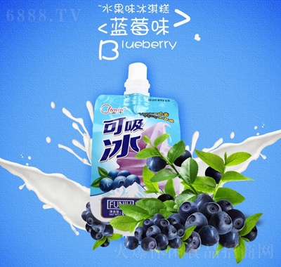 富?？晌苛苄蓍e食品藍莓味