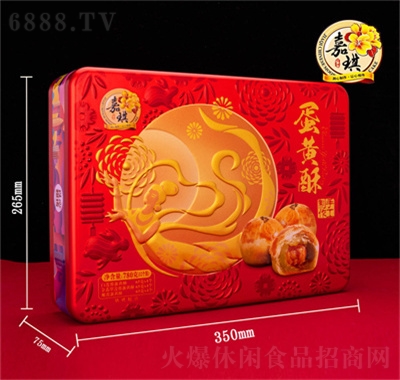SYVʽy(tng)c(din)780g