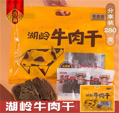 香海溫州特產(chǎn)湖嶺手撕牛肉干風(fēng)干牛肉即食休閑零食小吃袋裝