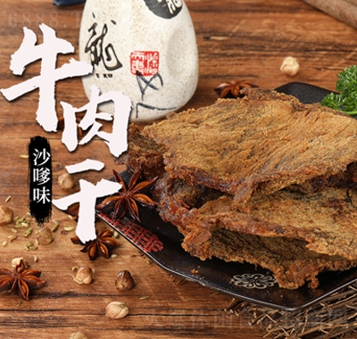 天生好果休閑零食肉干肉脯盒裝牛肉干