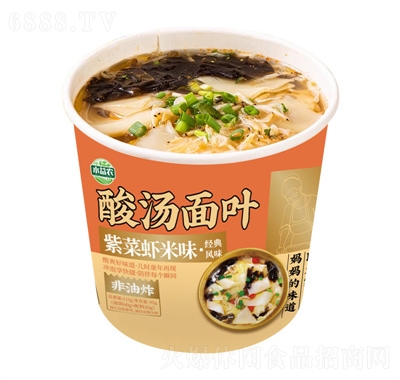 恒軒非油炸酸湯面葉免煮沖泡速食泡面夜宵小吃代理