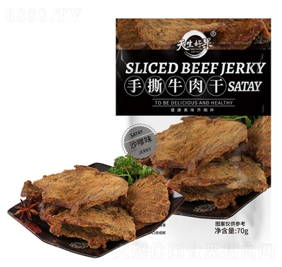 天生好果沙爹味牛肉干70克肉脯肉干零食特產(chǎn)