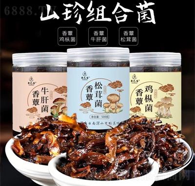 東巴客云南特產油雞樅菌牛肝菌松茸菌下飯菜拌面瓶