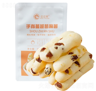 波波猴蔓越莓手指麻薯面