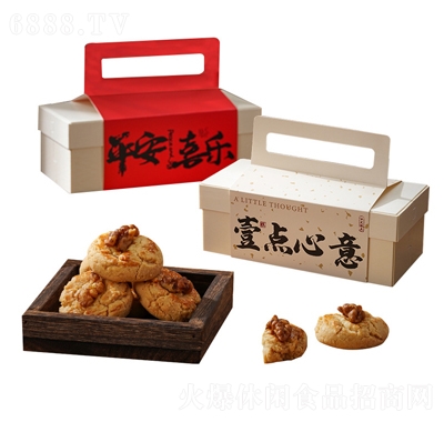 杏花灣傳統手工核桃酥營