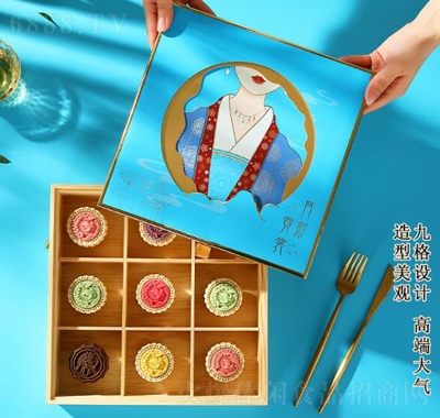 百齡麥中秋月餅國潮風伴手禮盒裝桃山皮月餅批發月影霓裳禮盒
