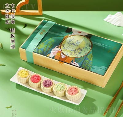 百齡麥中秋月餅國潮風伴手禮盒裝桃山皮月餅批發云煙入夢禮盒