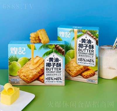 ��ӛ��Ʒ�S����120g���b��ʳ�S��Ҭ����