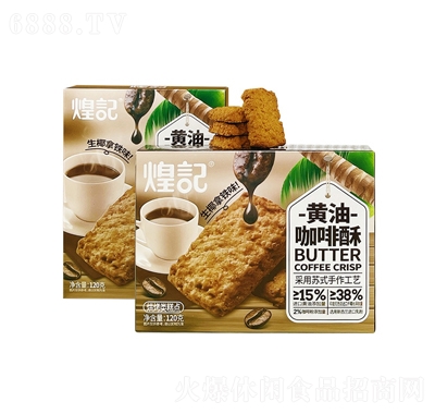 ��ӛ��Ʒ�S����120g���b�Kʽ���c��ʳ�S�Ϳ�����