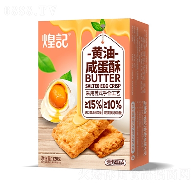 ��ӛ��Ʒ�S����120g���b�Kʽ���c��ʳ�S���̵���
