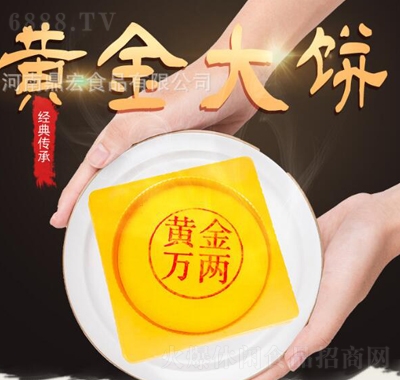鼎宏大福餅芋泥咸蛋黃雪拉絲雪媚娘網紅月餅糕點休閑食品