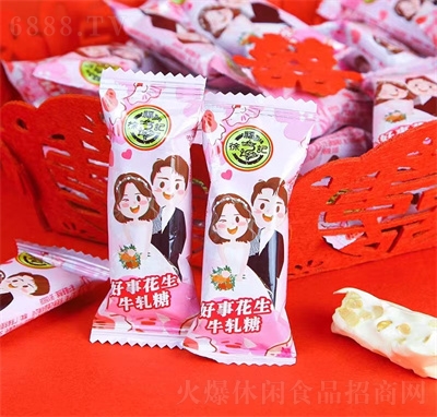 徐福記花生糖牛軋糖奶糖酥心糖結婚禮喜糖零食年貨批發500g
