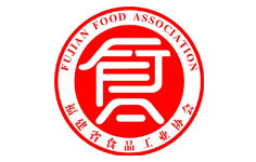 福建省食品工業(yè)協(xié)會