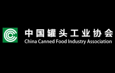 中國罐頭工業(yè)協(xié)會
