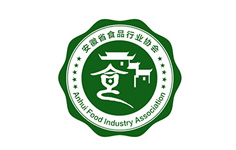 安徽省食品行業(yè)協(xié)會