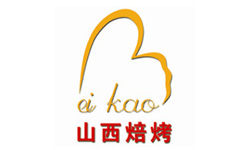 山西省焙烤食品行業(yè)協(xié)會